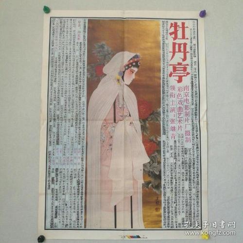 香港教育大学文凭毕业证怎么制作